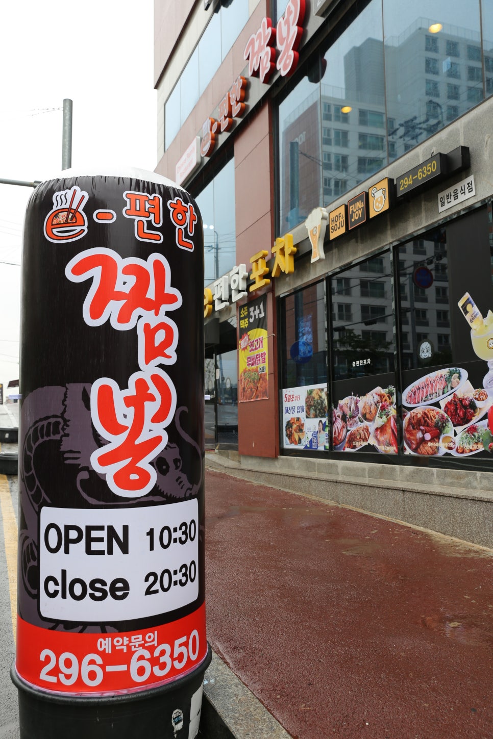 이편한밥상 이미지