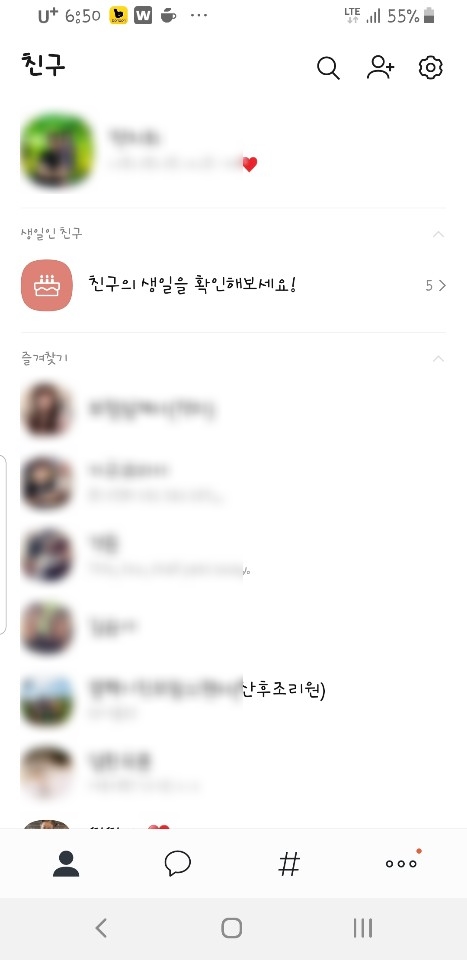 에이플스터디카페충북대 이미지