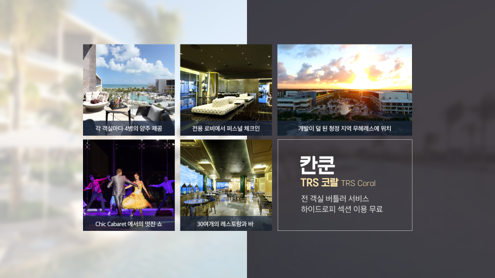 (주)허니문리조트 이미지