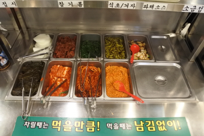 안동황우촌 이미지