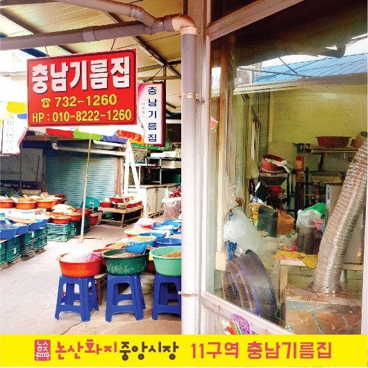 성환상회 이미지