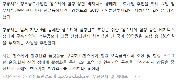 강릉헬스 이미지