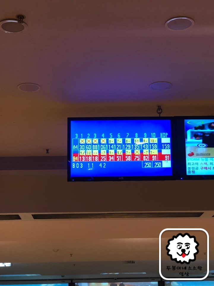 인동코아볼링장 이미지