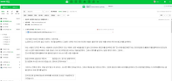 오토그린모터스 이미지