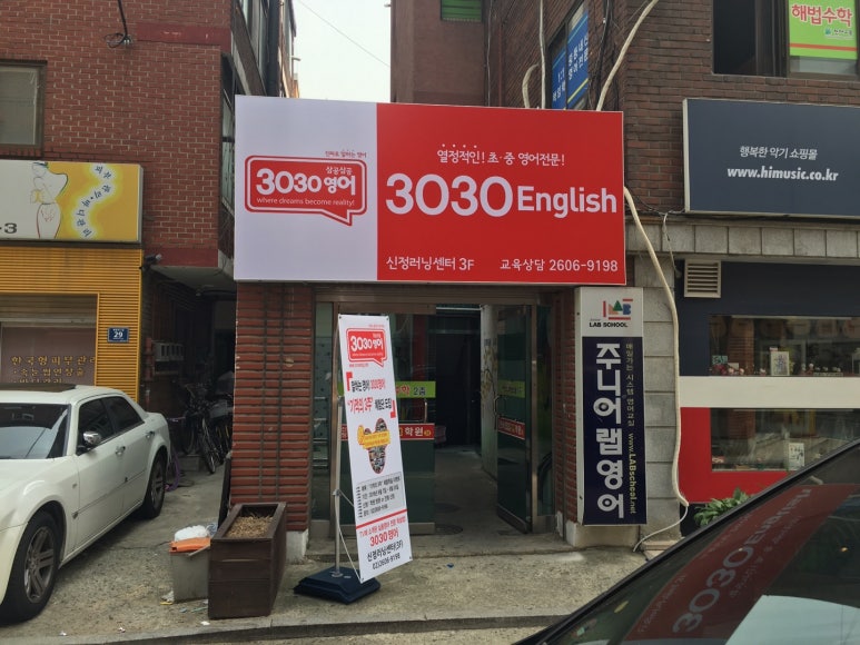 청춘간판 이미지
