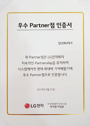 진테크 이미지