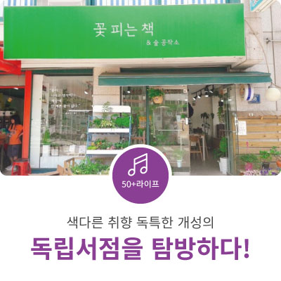 계몽서점 이미지
