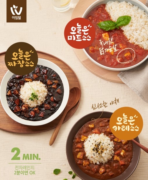오늘도맛있다 이미지