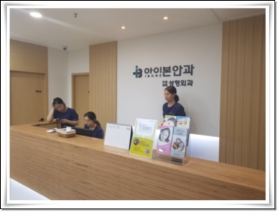 아이본안과의원 이미지