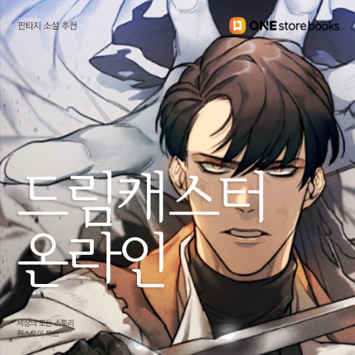 실감북스 이미지