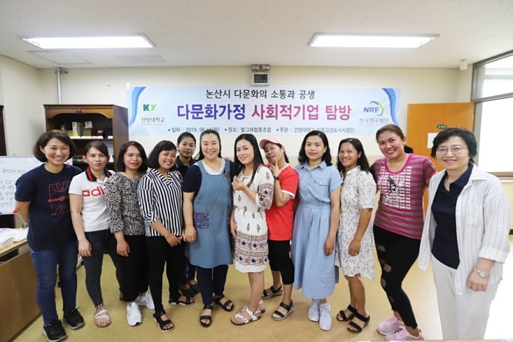 다문화협동조합 이미지