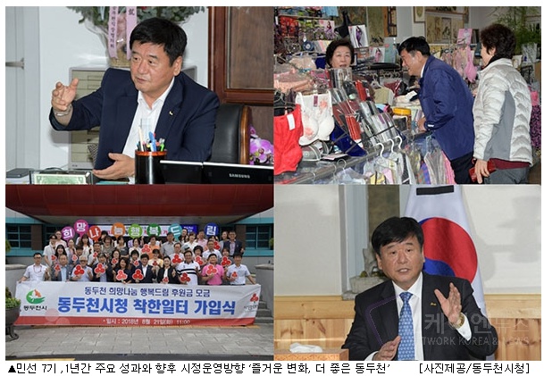 봉양통신 이미지