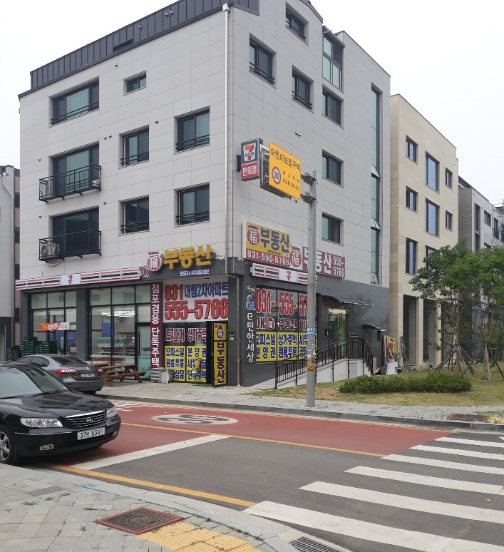 e-편한세탁소 이미지