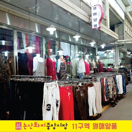 열매양품 이미지
