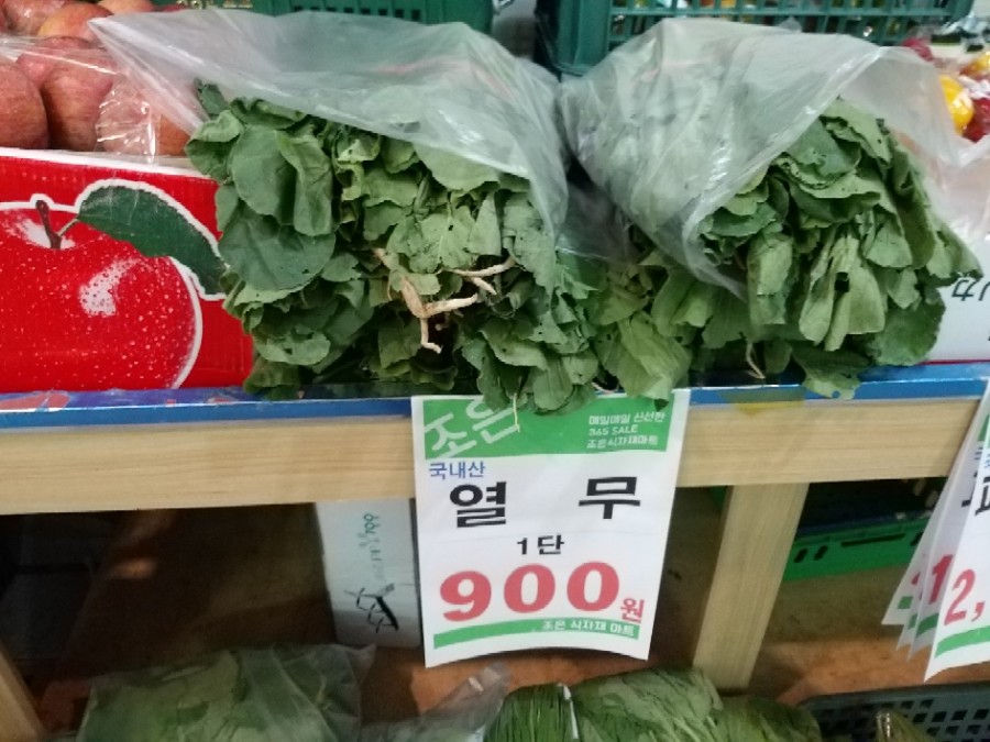 조은식자재마트 이미지