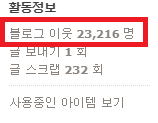 와우여행사주 이미지
