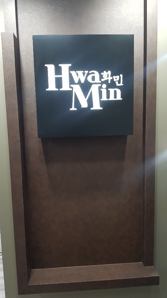 법률사무소화민 이미지