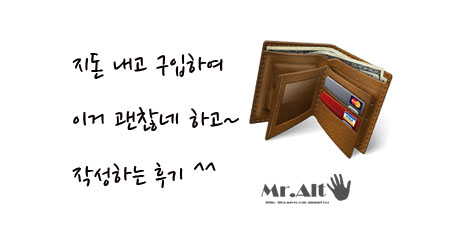 꿀벌치킨 이미지