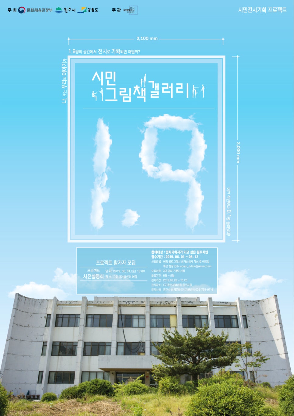 이담갤러리 이미지