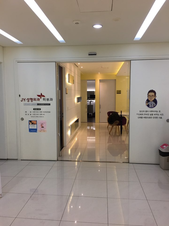피부관리콜 이미지