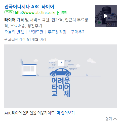 파워모바일 이미지