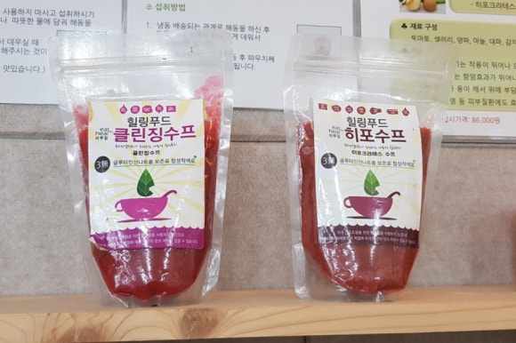 힐리푸드 이미지