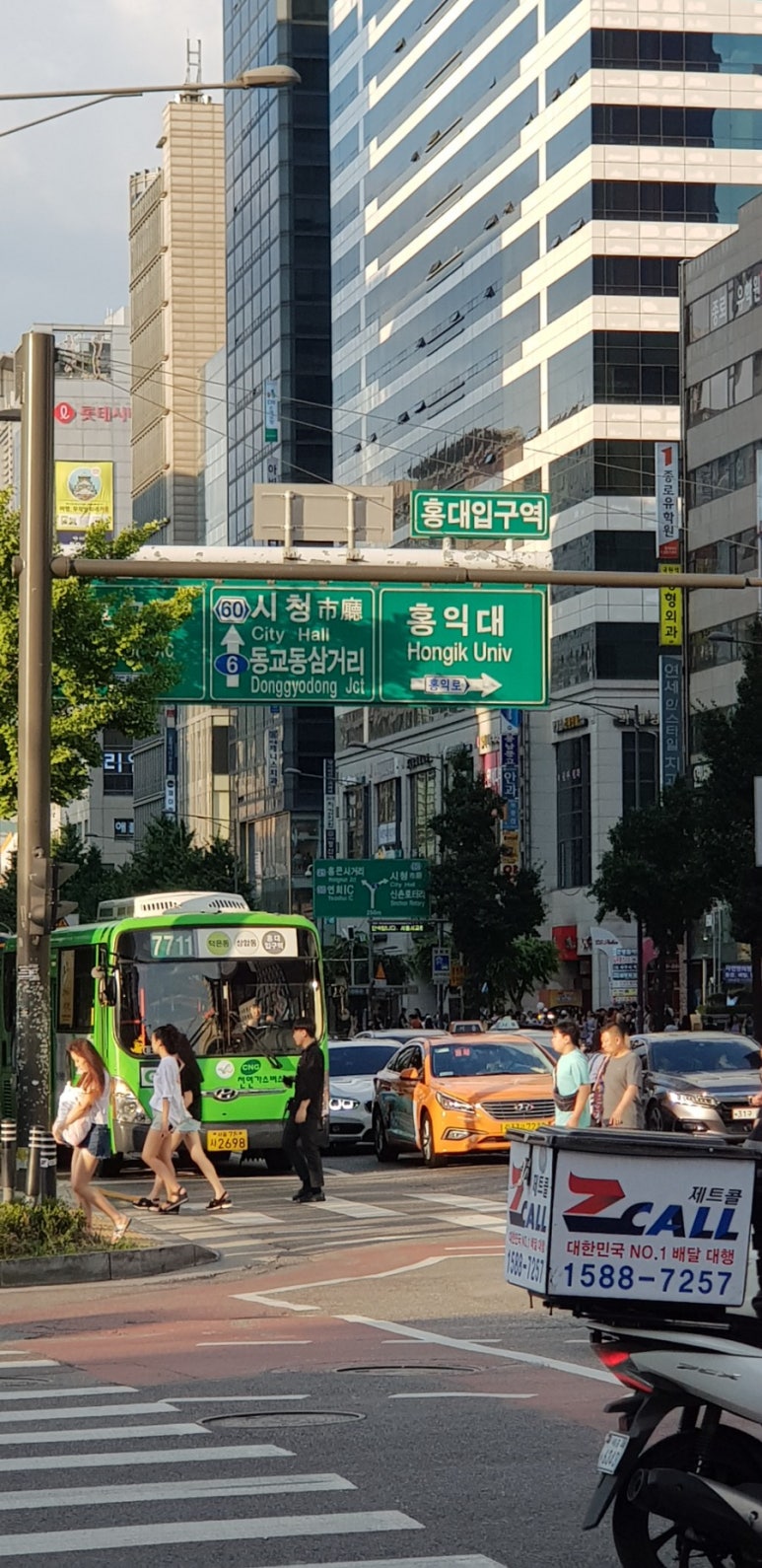 세븐주점 이미지