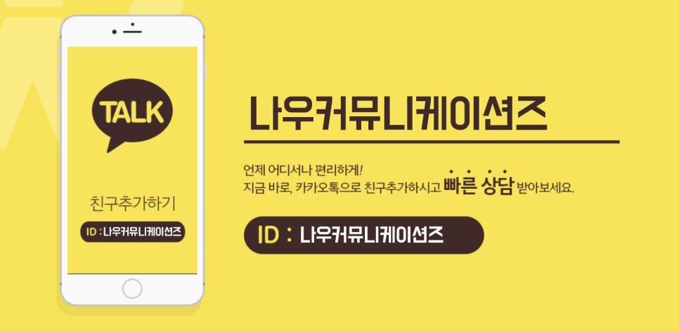 나우관광주 이미지