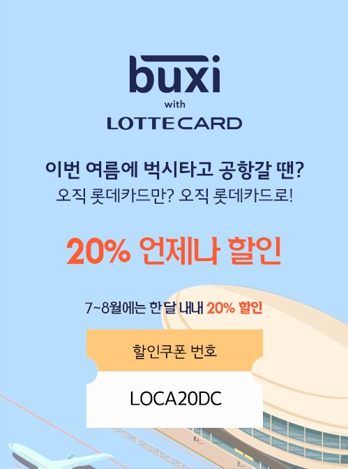 벅시 이미지