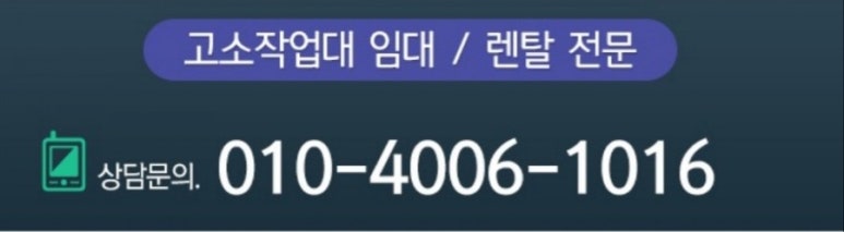 선일렌탈 이미지