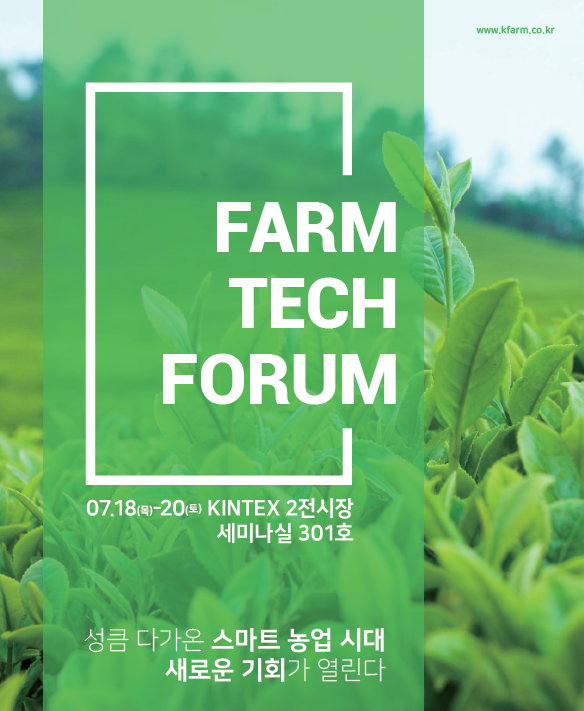 아이랩파트너스 이미지