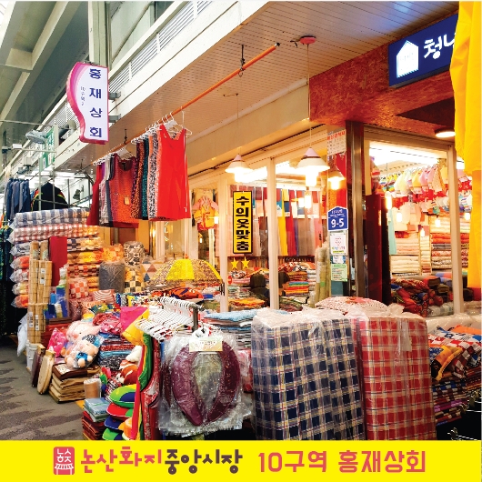 한나상회 이미지