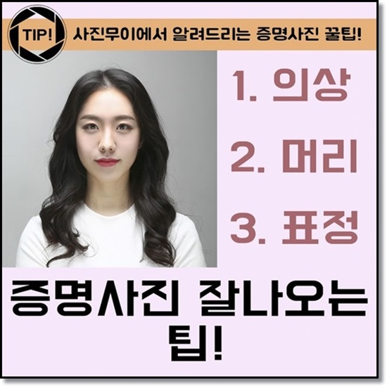 분위기사진관 이미지