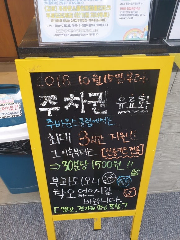 (주)카페클럽 이미지