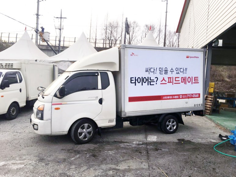 스피드광고 이미지