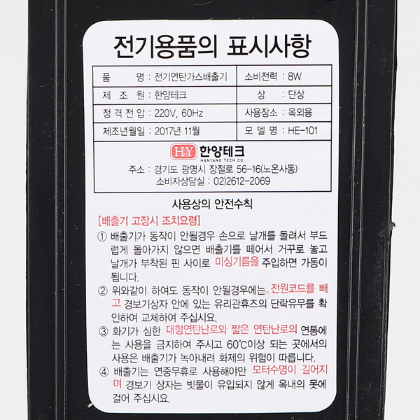 한양가스 이미지