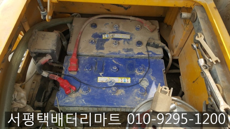 서평택밧데리 이미지