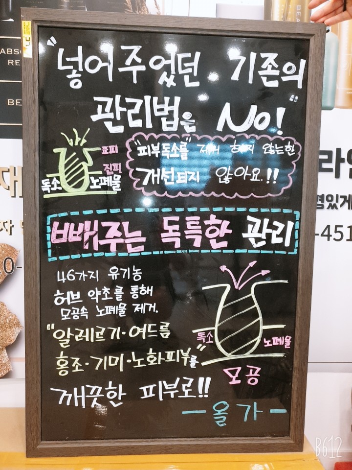 뷰티호텔 이미지