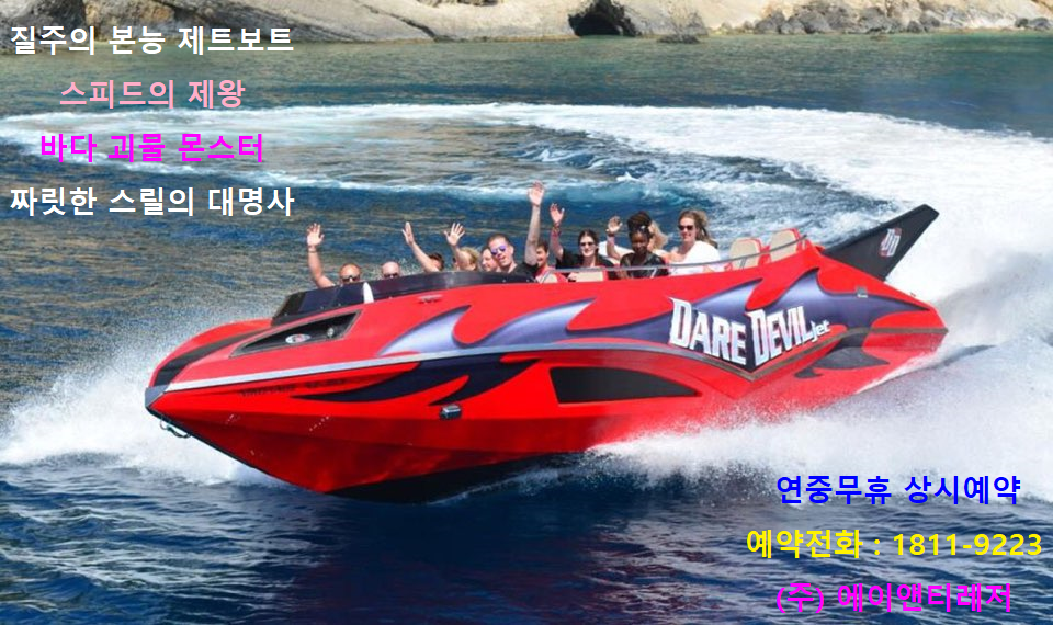 에이앤티레저 이미지