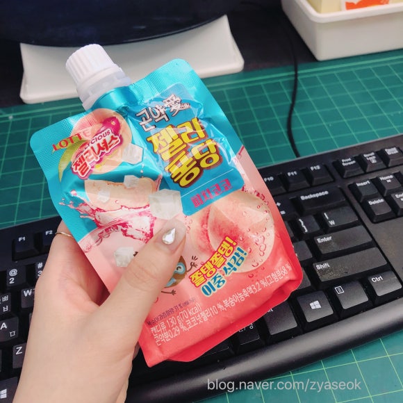 젤리퐁당 이미지