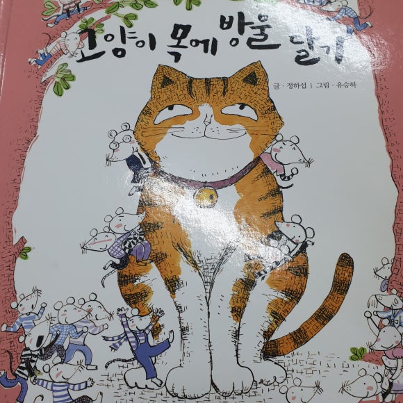길벗서점 이미지