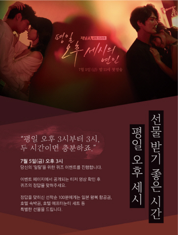 오후세시 이미지