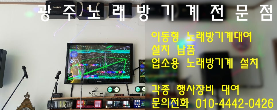 데굴데굴당구장 이미지