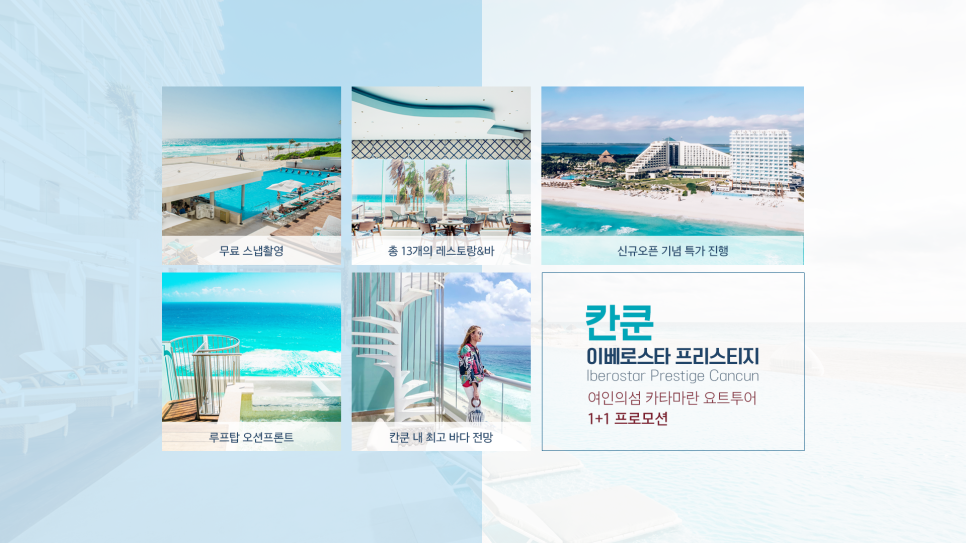 허니문리조트주 이미지