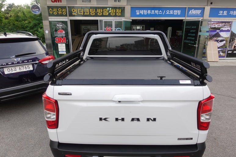 모던자동차용품 이미지