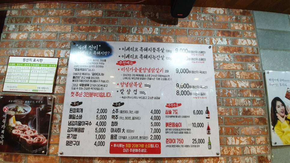 미식가의반찬 이미지