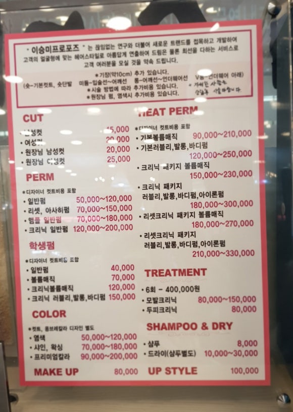 이승미샵 이미지
