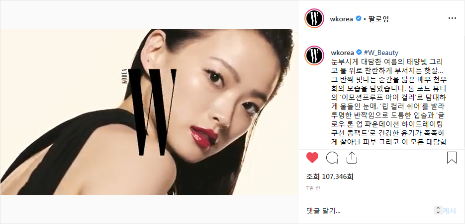 쎈언니뷰티 이미지