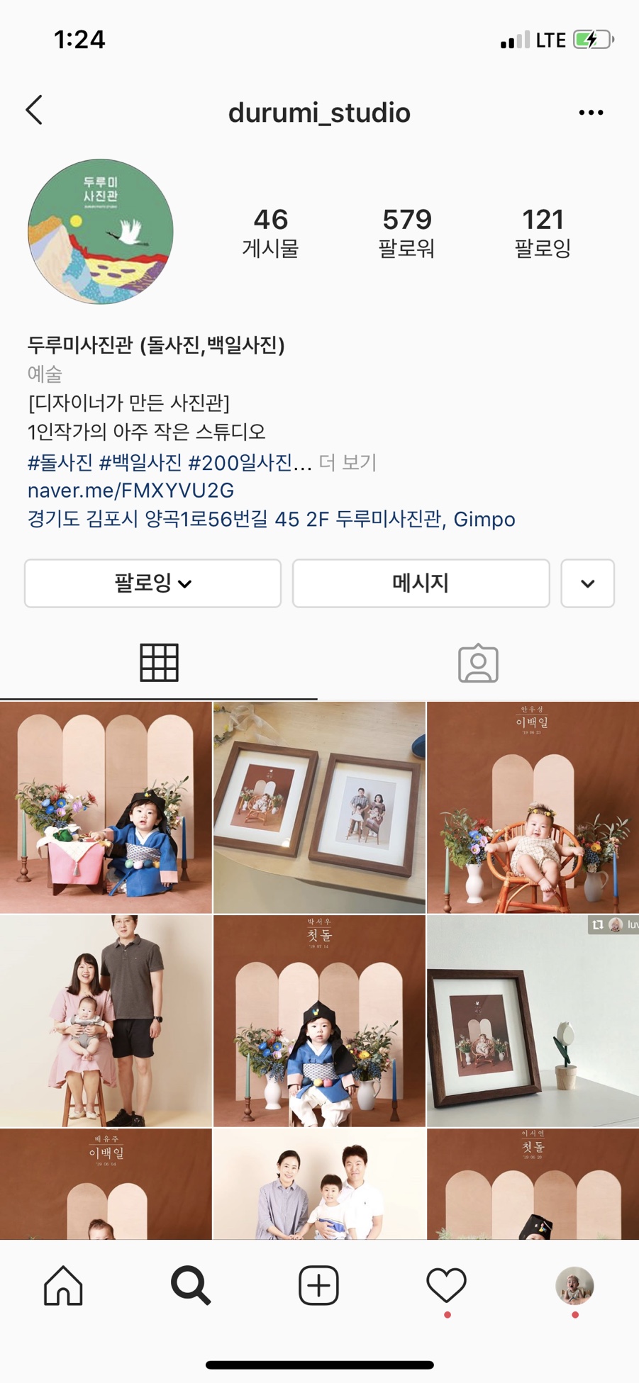 두루미사진관 이미지