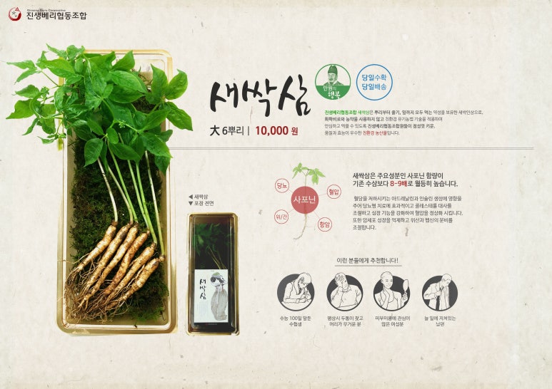 명품왕갈비탕 이미지